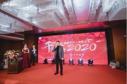 左手视频APP污最新版總經理孫總對年度盛典致辭