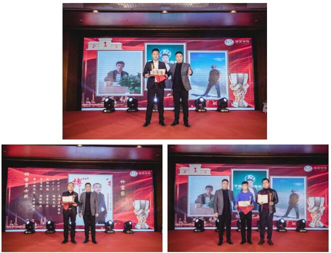 銷售總結 個人排名公示 現場兌現獎勵基金 孫總為19年全力以赴奔赴市場的銷售精英們頒獎。