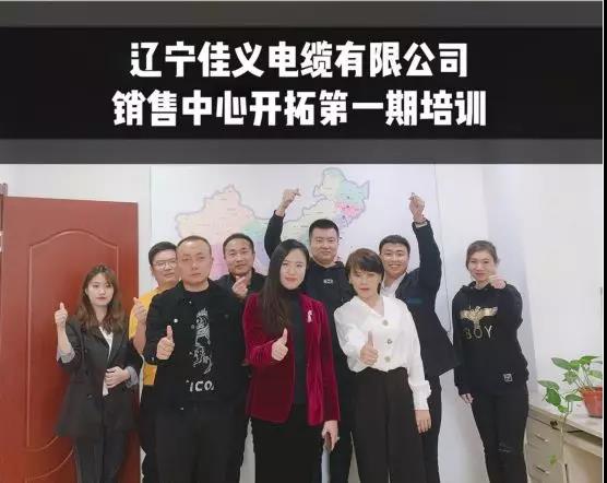 銷售中心開拓第一期培訓 銷售中心開拓第一期培訓